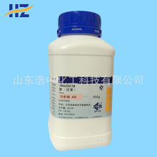 【上海国药】 脲（尿素) 分析纯 AR500g/瓶 CAS:57-13-6 大量现货