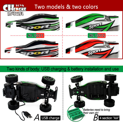 2.4G high-speed remote control car off-road drift climbing car charging high-speed remote control toy car small package