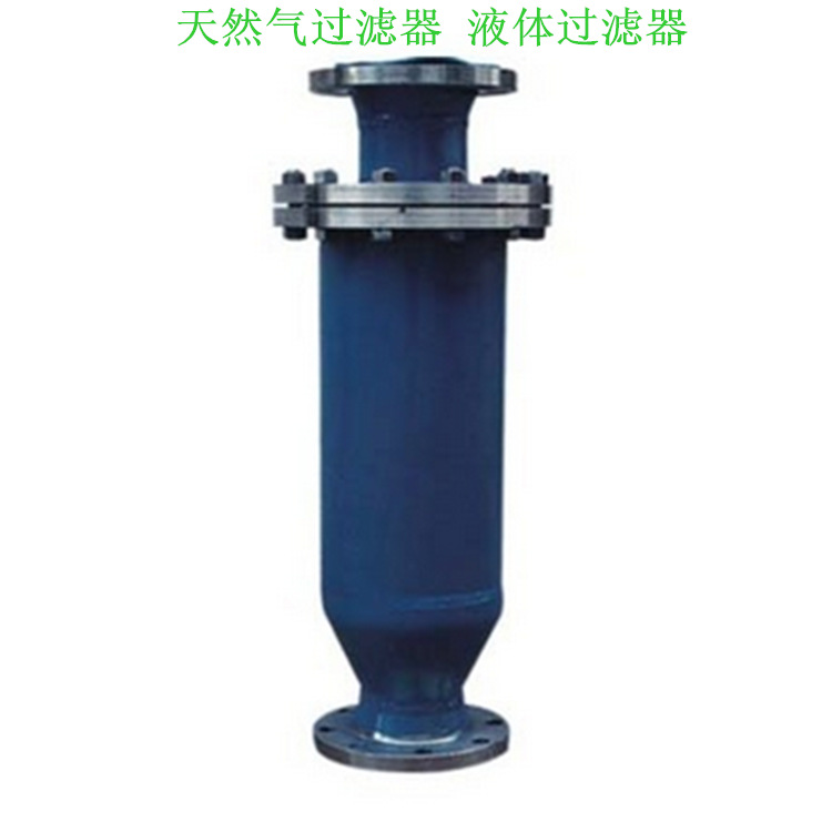 FPQ型氧气过滤器 氧气专用过滤器 QF型氧气过滤器 法兰氧气过滤器