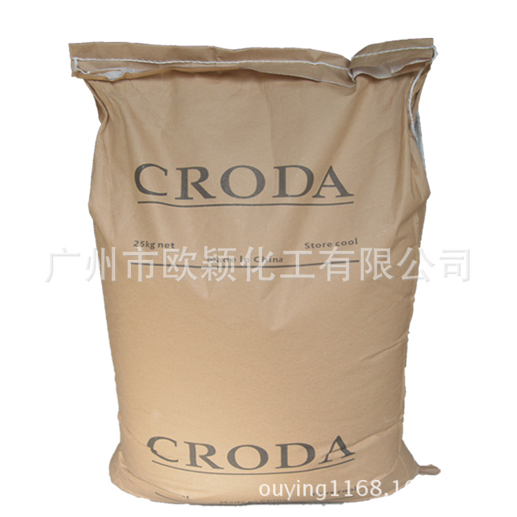 国产油酸酰胺 塑料袋平口袋开口爽滑抗粘连剂