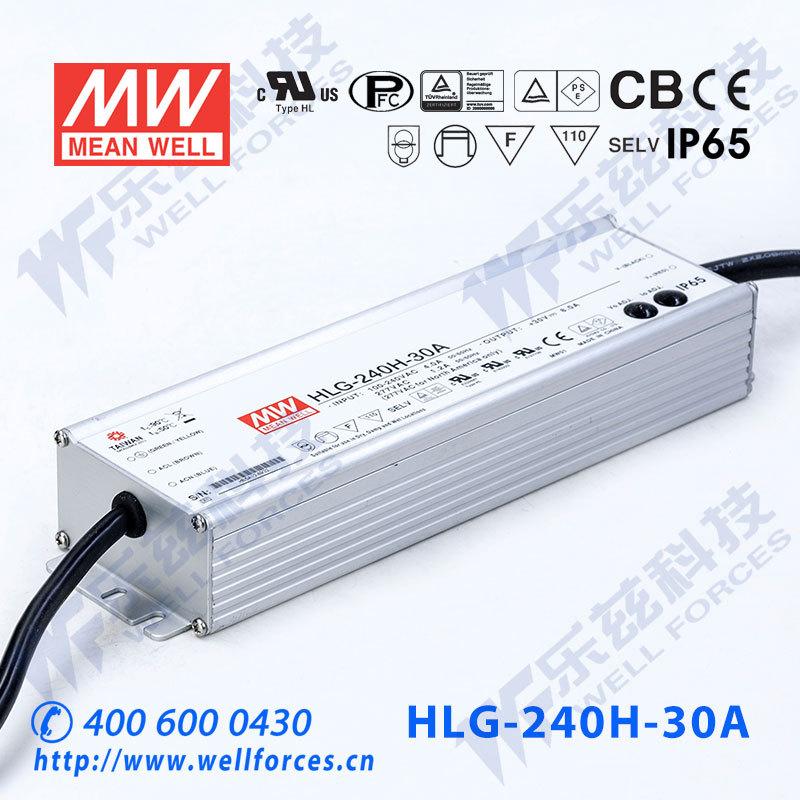 明纬30V LED电源240W HLG-240H-30AB 8A可调30V恒压调光7年质保