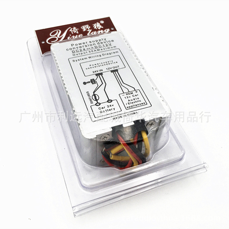 批发大功率车载电源转换器 直流24V转换为12V电源降压器可定 做5A