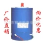 直流sbz-1-24dsbz-2永磁电动机