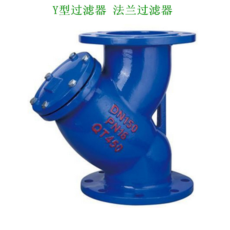 GL41H-25美标过滤器德标高压Y型法兰过滤器 承插式过滤器DN20-400