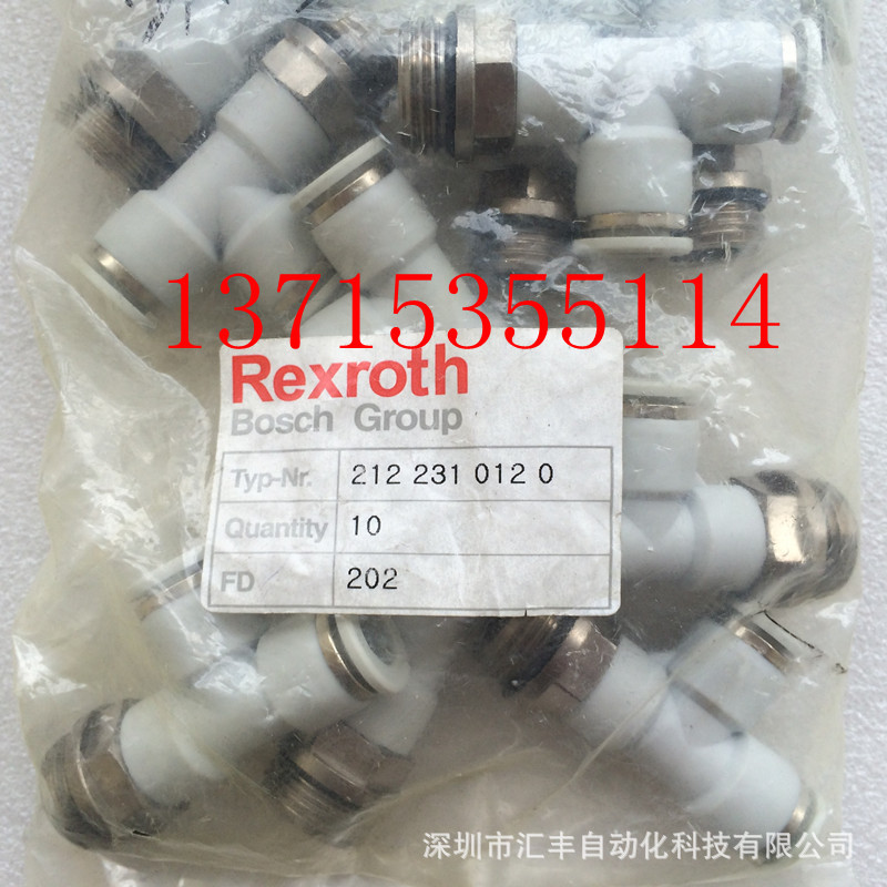 2122310120 , 212 231 012 0 弯形螺纹管接头 REXROTH φ10-G1/2