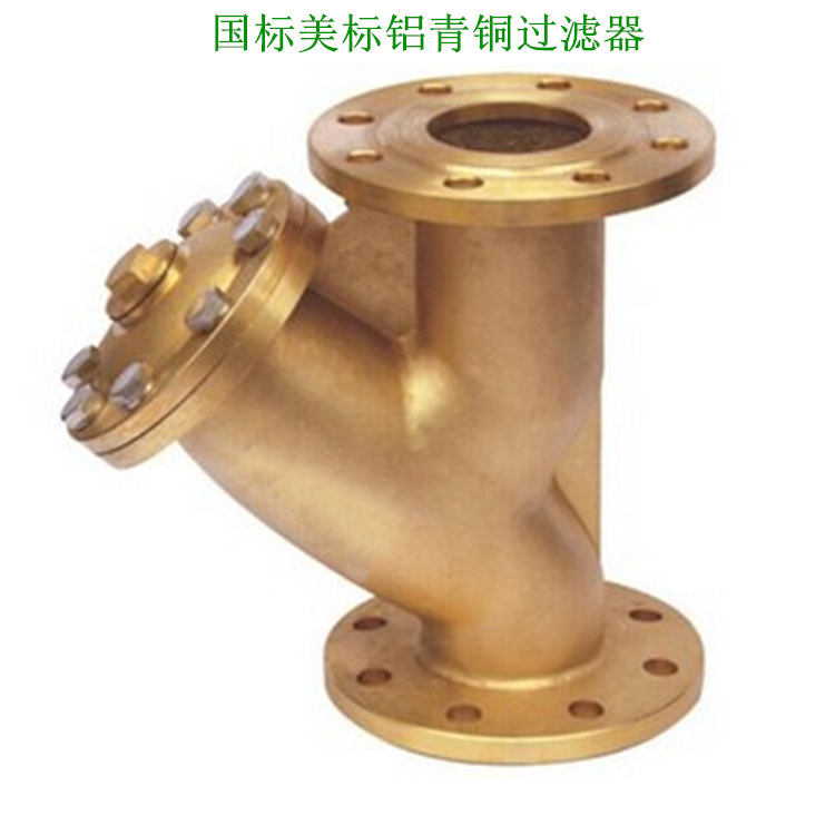 青铜Y型过滤器 内螺纹青铜过滤器 不锈钢内螺纹过滤器 螺纹过滤器