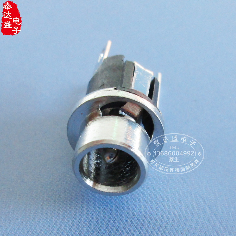 LED灯光光源圆形DC接口 铜头5521/5525高品质大电流电源插座DC025