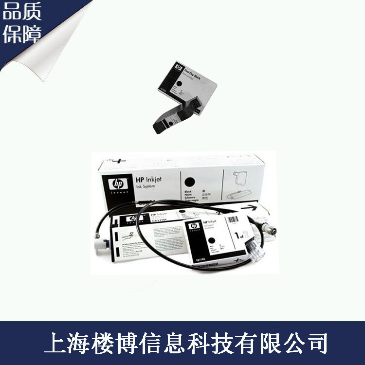 HP inkjet printers ink cartridge 51645A 6119 42ml 370ml