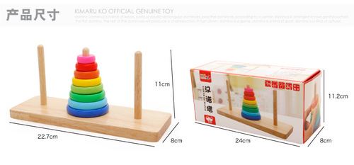 Wooden balls children's puzzle tower of Hanoi rainbow Jenga sets matching building blocks rainbow cognitive wooden toys