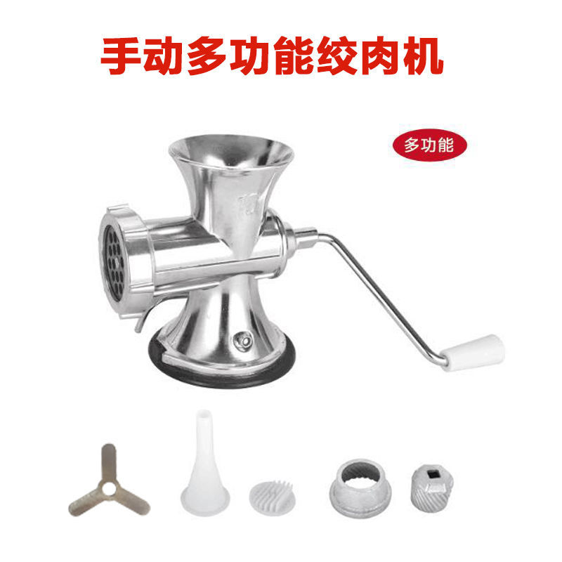 罐香肠吸盘绞肉机家用手动装腊肠机搅肉灌肠绞辣椒祘做香肠的机器