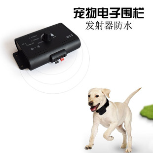 The Third Generation Pet Digital Fence 023 Pet Digital Fence Pet Fence Dog Fence Pet Play Fence