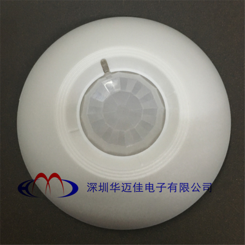 吸顶红外探测器塑胶外壳PIR人体红外感应器外壳红外接收头外壳
