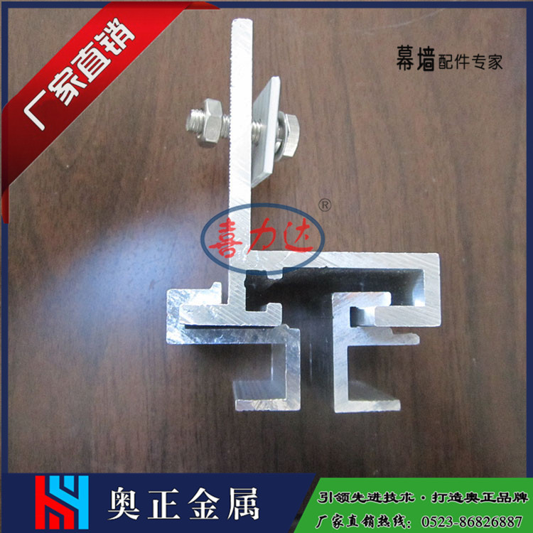 厂家直销 铝合金石材干挂件 SE型铝挂件 款式多 品种全 量大从优