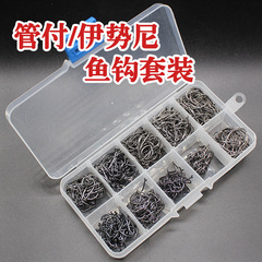 Boxed gold tube Ise Ni fishing hooks 500 pieces with ring/with barbs Lure spinning fishing sea fishing set