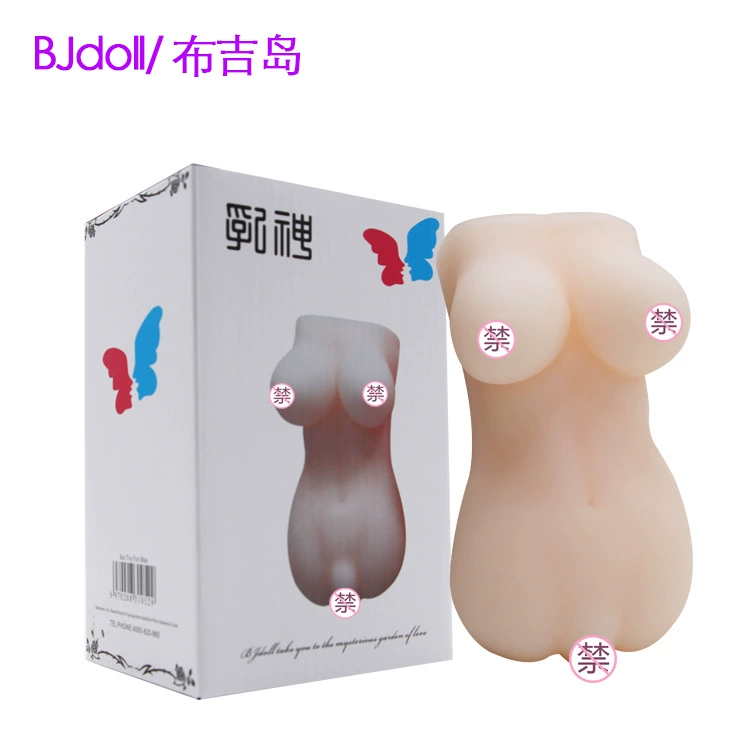 Hi -color name Zhang Xiaoyu Полностью силиконовый авиационный кубок без запаха для мужчин, изделия для взрослых, сексуальные товары