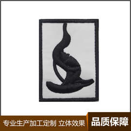 高端刺绣布贴中英文字母文字植动物人物图案图形电脑绣花章仔布贴