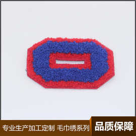 抱枕四件套毛巾绣布贴植物动物字母补丁贴电脑绣花章仔服装布贴