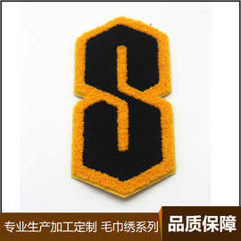 牛奶绒被套毛巾绣布贴卫衣毛衣短袖毛巾绣抱枕毛巾绣刺绣贴加工