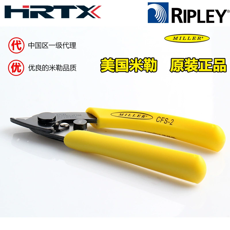 Hot selling the original imported American Miller clamp double-port fiber fiber stripper CFS-2-900C large discount