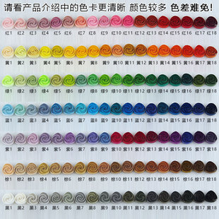 1.5mm���ϼ���ɫ�ܼ��l�M��200��ɫ�ܼ�����ǧɫ��QuillingPaper