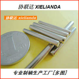 光轴厂家定位光轴转动光轴滑动光轴传动光轴轴厂直接供货