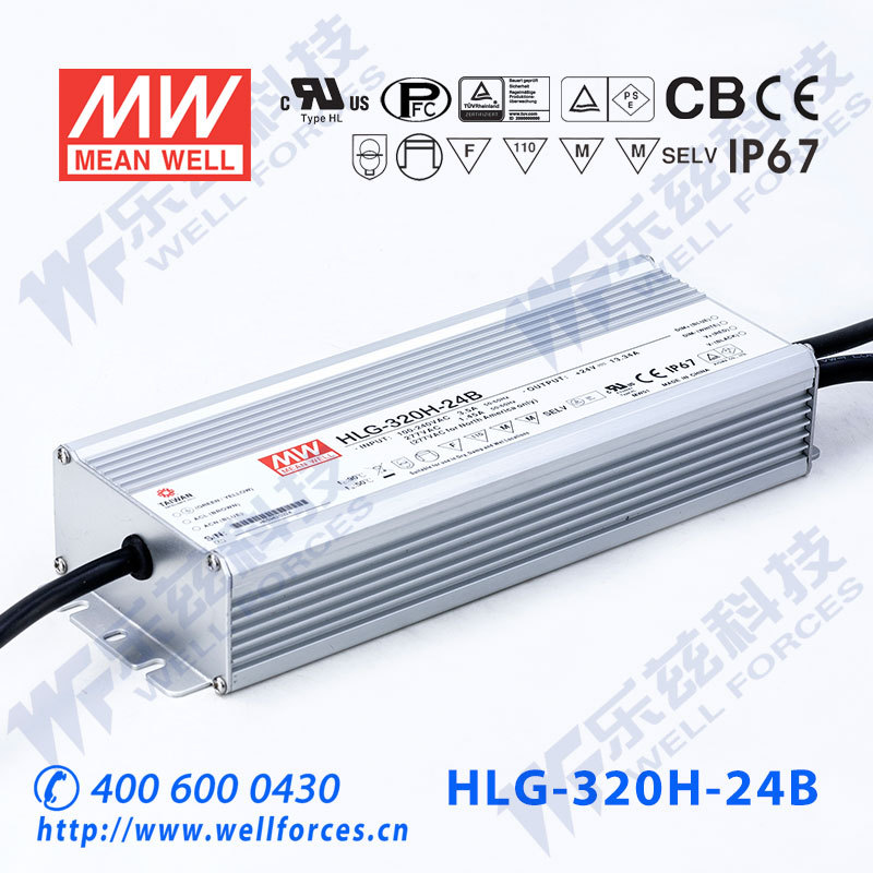 明纬24V LED电源320W HLG-320H-24B 13.34A恒流+24V调光7年质保