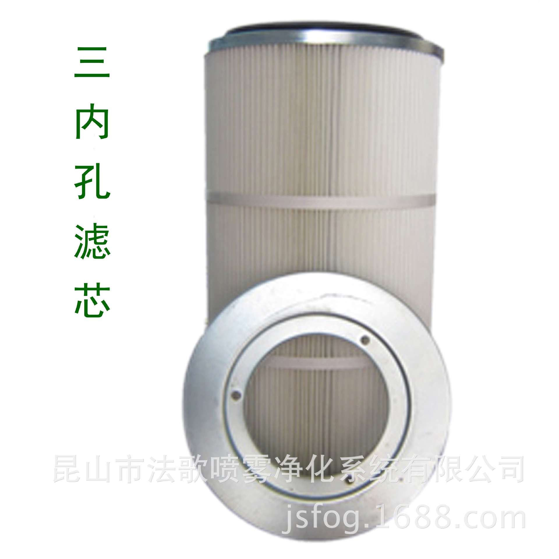 法歌快拆空气滤筒 三内孔滤芯  水泥化工环保等粉尘回收净化除尘