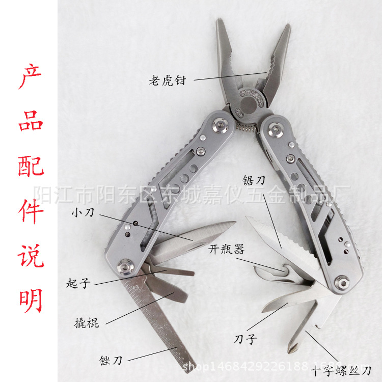 供应多功能不锈钢刀钳 折叠多功能钳 户外多用途钳子 礼品钳子