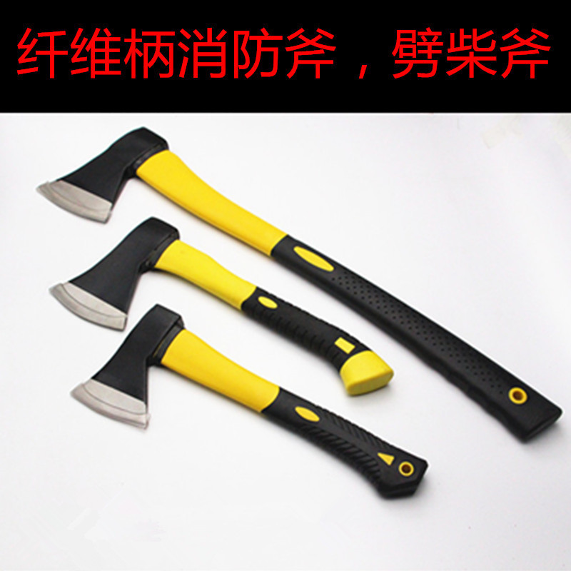 斧子纤维柄斧头 劈柴斧砍伐木斧木工斧 家用斧子 野营斧木工工具