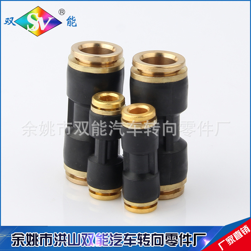 半合金PU直通塑料快速接头 气管快插接头PU4-6-8-10-12-14