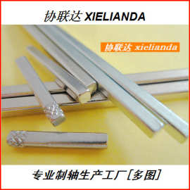 可非标制作各种尺寸金属方销钉圆柱销光轴滚花销钉[多图]