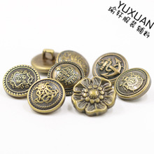 厂地货源塑料电镀金色青铜色复古纽扣 大衣西装针织钮扣DIY装饰扣