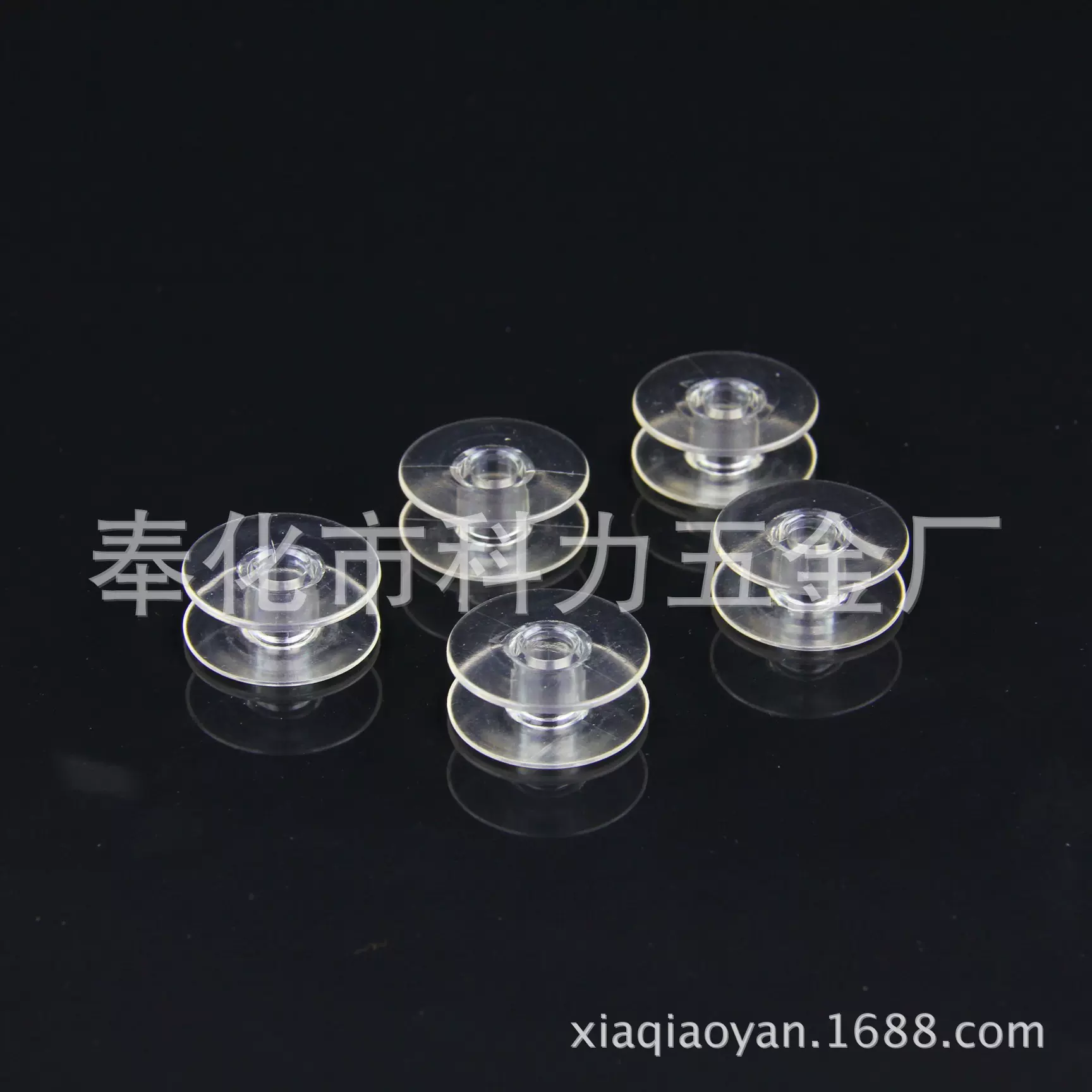 L型 缝纫机配件平车缝纫机塑料梭芯