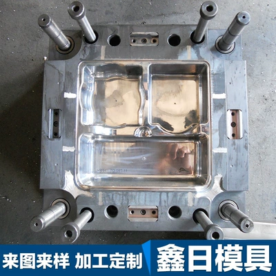 Manufacturers Supply Molds, Plastic Avtomobil hissələri qəlibləri