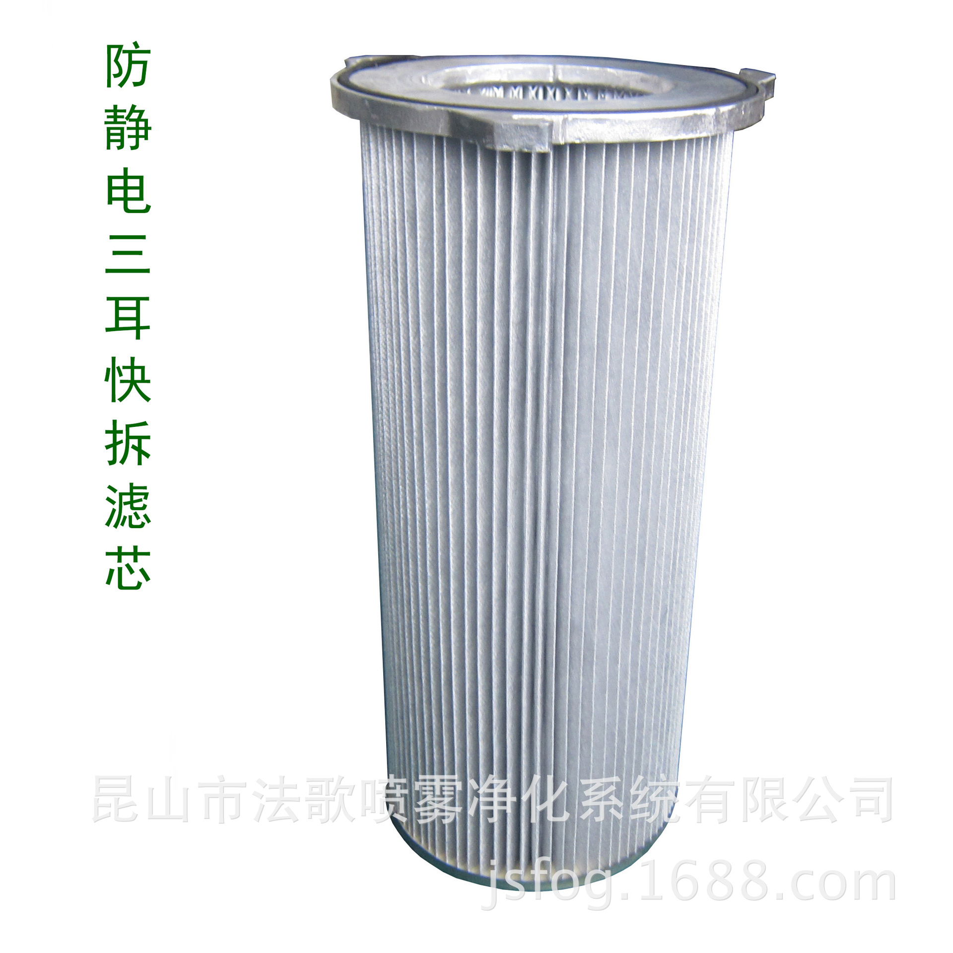 法歌快拆空气滤筒 三耳滤芯防静电滤筒 钢铁化工等粉尘回收