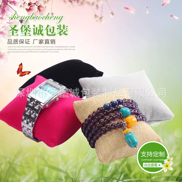 手表小枕头首饰手链展示绒布展示枕收纳盒托盘珠宝固定摄影枕头包