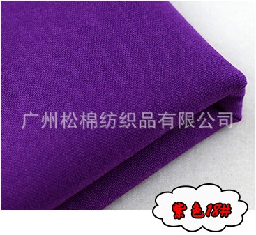 Purple 18#
