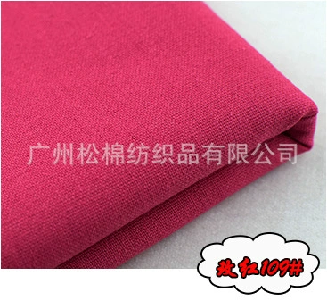 Meihong 109#