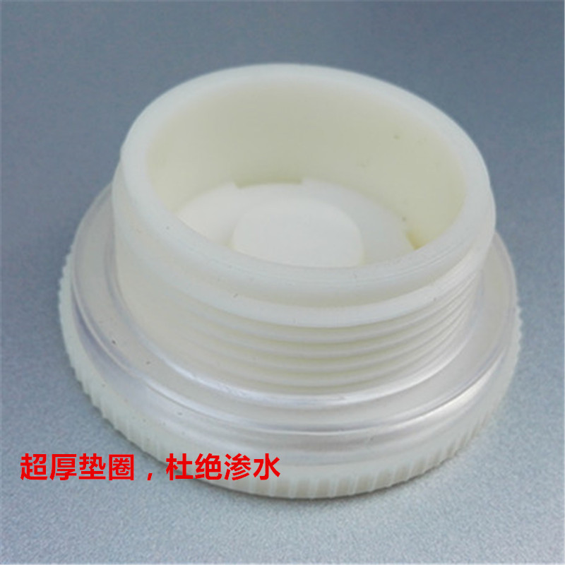 堵头 滚塑船 水箱堵头_1.5寸塑料堵头