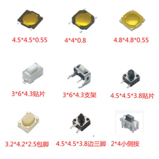 �S��ֱ�I�I�p�|�_�P2x4x3.5�Ȱ�90��2*4*3.5�NƬС�Ȱ��I�_�P