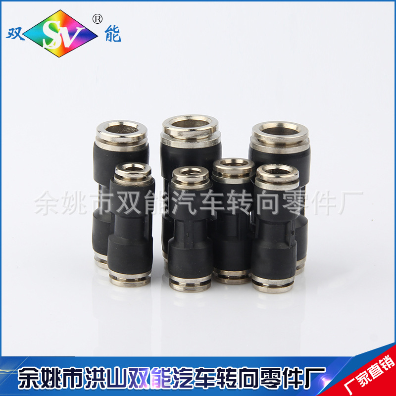 PU半合金快速接头直通 气动快插管路接头 4-5-6-8-10-12-14-16