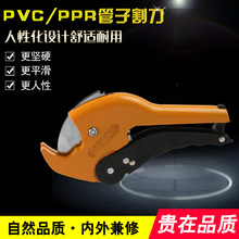 批发重型PPR铝塑管剪 快速功能pvc管子割刀  黄黑双色柄割刀