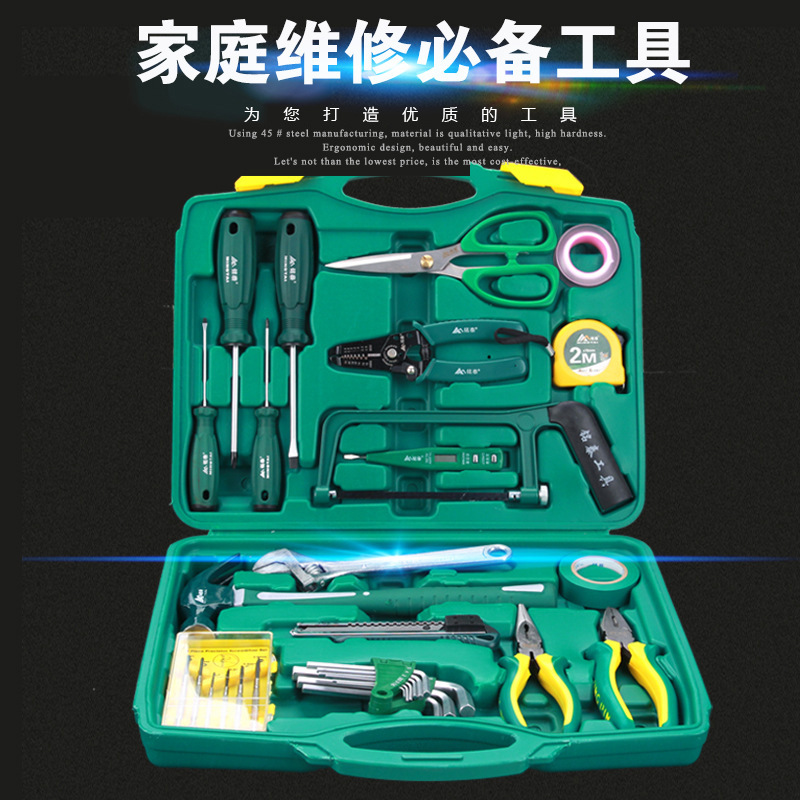 铭泰五金家用组合工具11件19件32件组合套装五金工具赠品套装