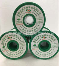 �ߜغ��z���a�z С��O���o�U�a�� ���a�z0.8mm