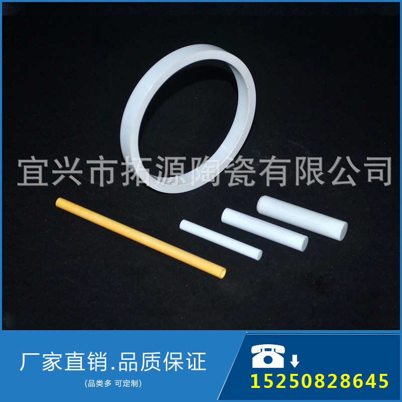 工业电子陶瓷棒加工绝缘耐高温氧化铝氧化锆棒上釉刚玉棒陶瓷杆件