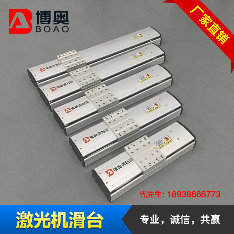 直线模组 深圳140单轴直线模组 铝型材 厂家可定 制