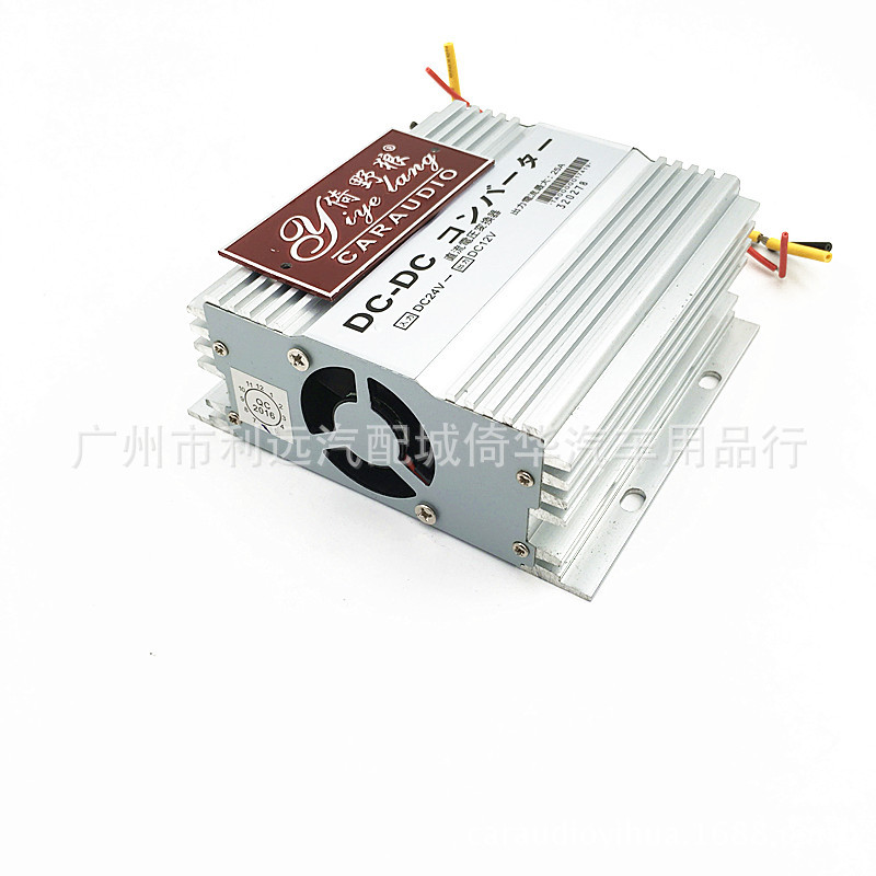 车载降压器24V转12V汽车转换器货车客车影音低音炮改装电源