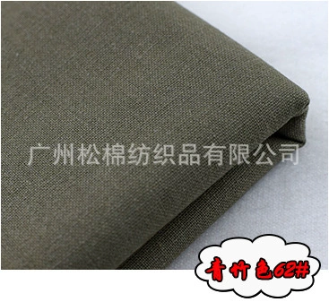 Green bamboo color 62#