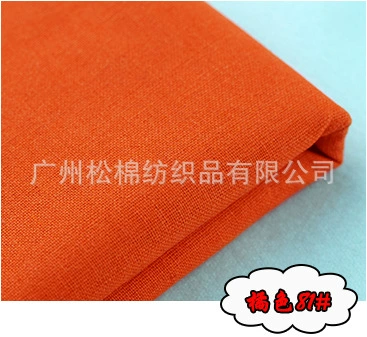 Orange 81#