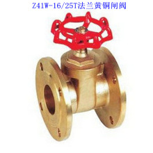 Z41W Q41F J41W H41 H44���mȫ�~�l�y �~�y�T ���P��y�TDN15-300